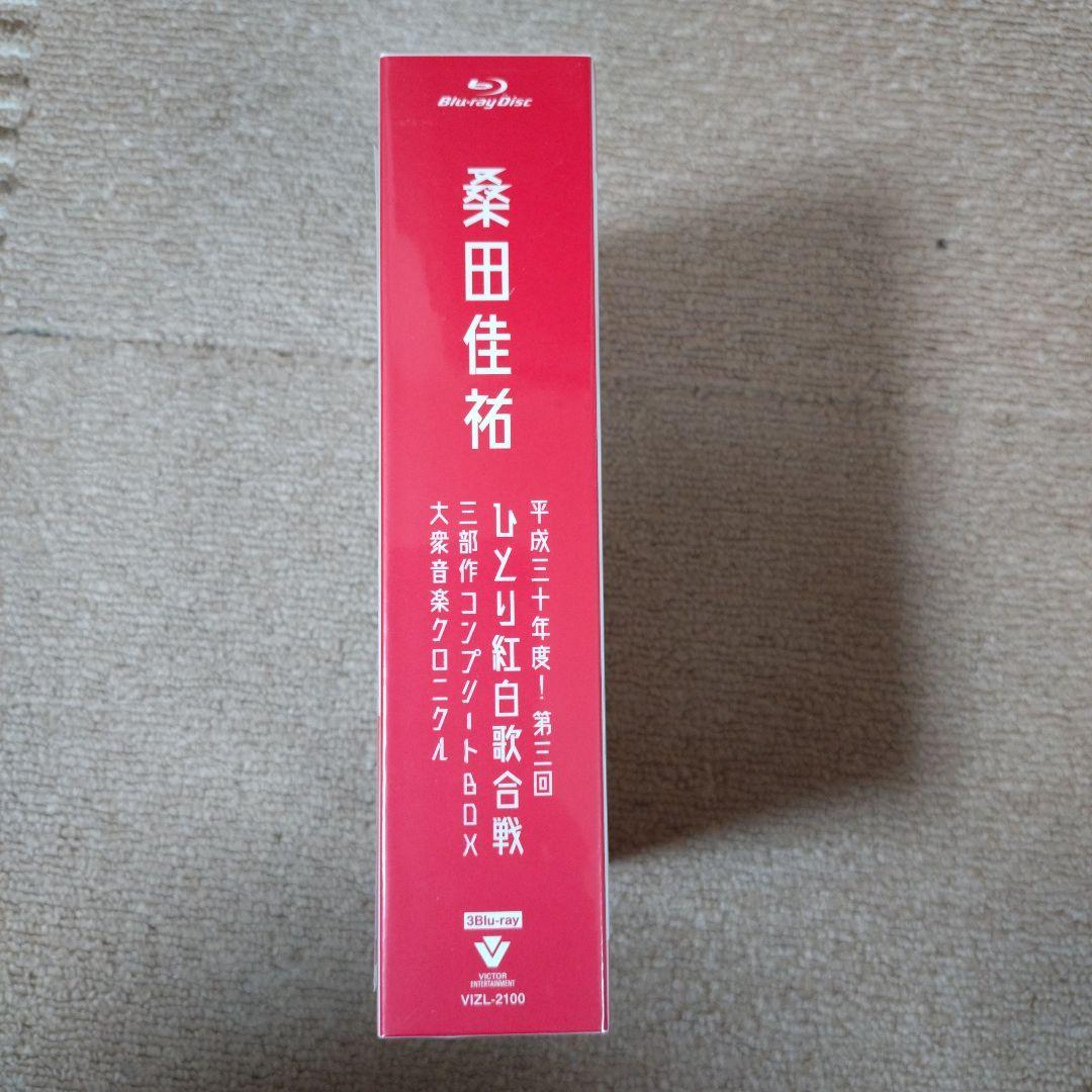 桑田佳祐/Act Against AIDS 2018 平成三十年度!第三回ひと…