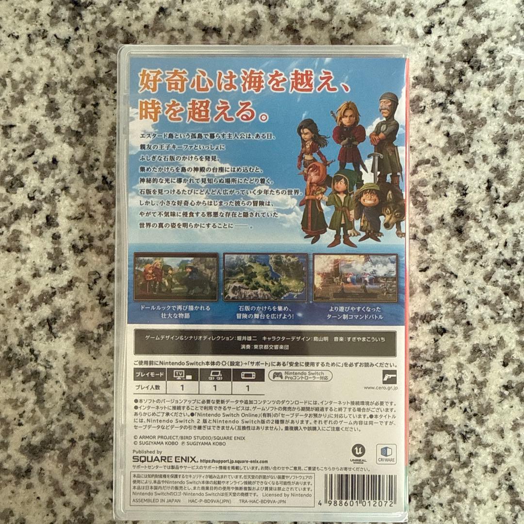 【新品】ドラゴンクエストＶＩＩ　Ｒｅｉｍａｇｉｎｅｄ