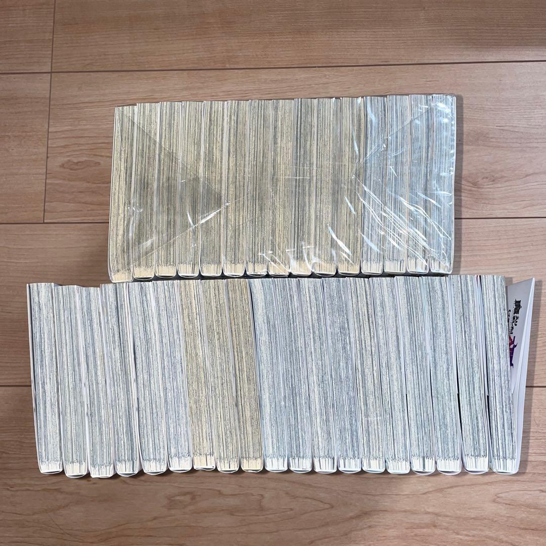 魔入りました入間くん　1〜34巻セット