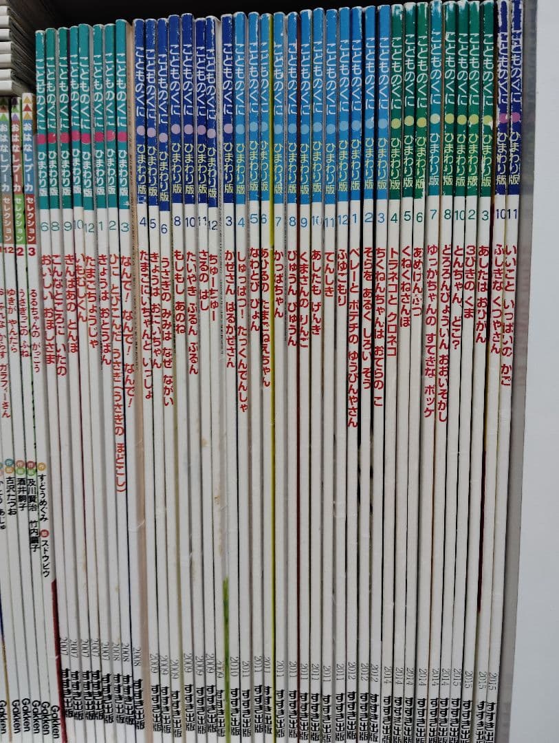 【絵本110冊まとめ売り】こどものくに、おはなしプーカセレクション