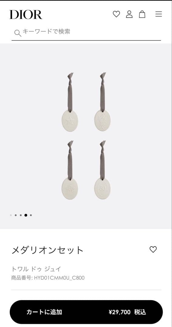 Dior メダリオンセット　オーナメント　芳香剤　薄ピンク
