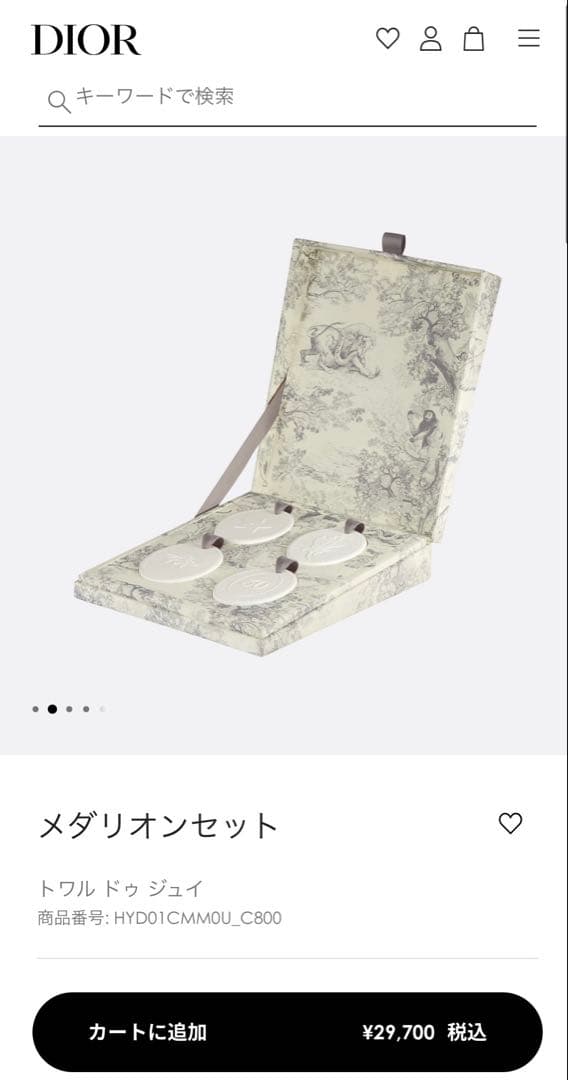 Dior メダリオンセット　オーナメント　芳香剤　薄ピンク