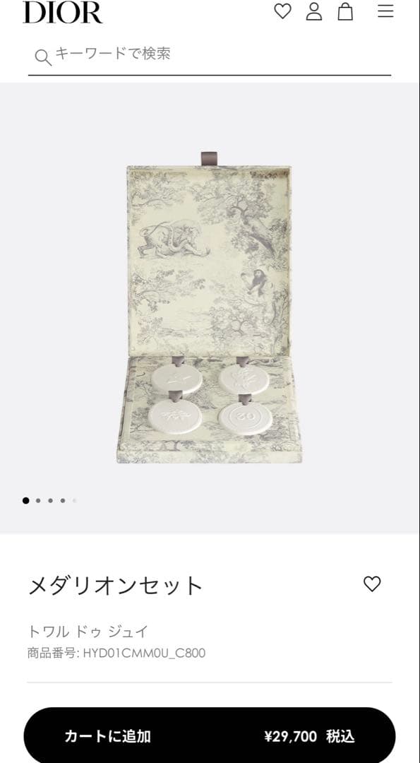 Dior メダリオンセット　オーナメント　芳香剤　薄ピンク