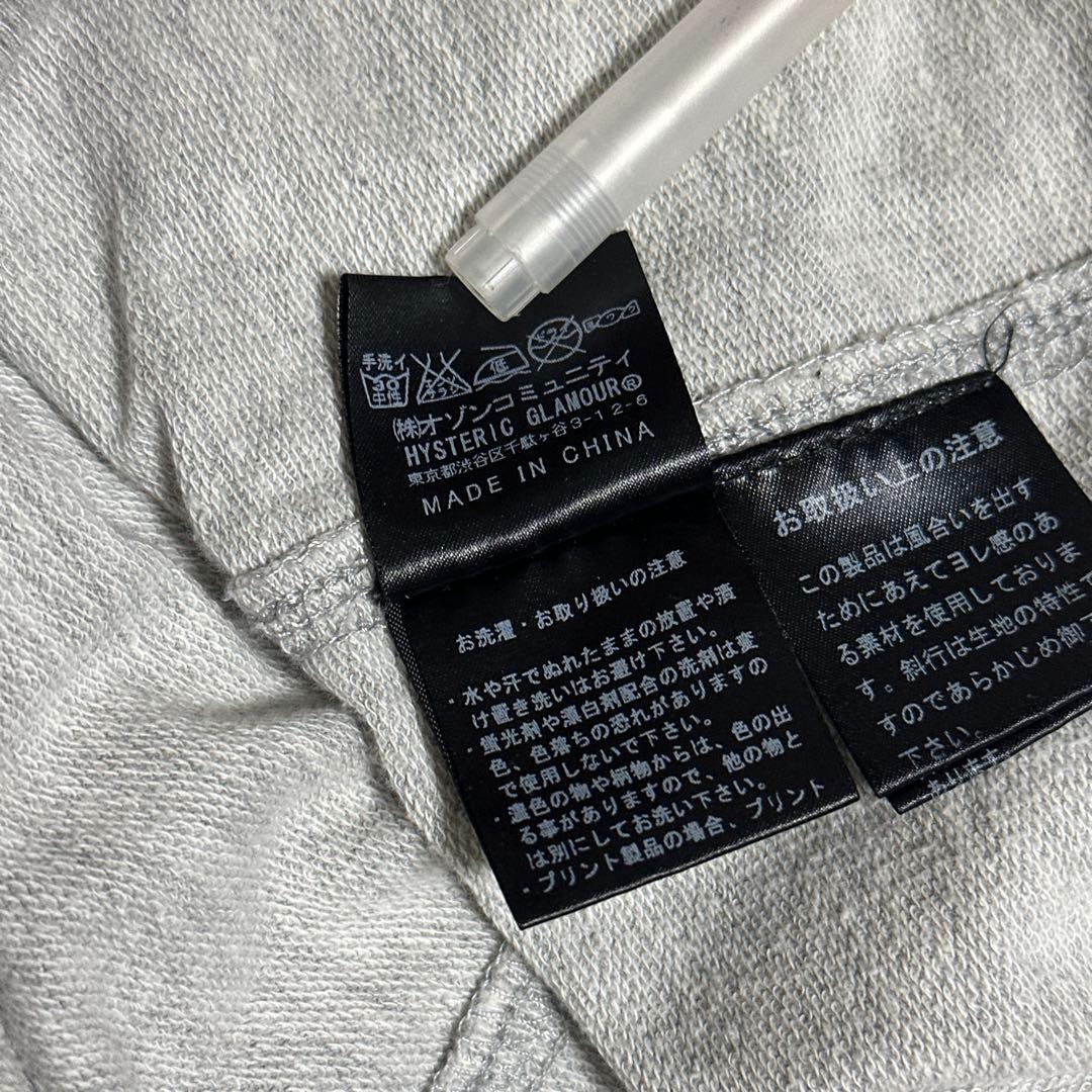 HYSTERIC GLAMOUR ヒス スパンコール パーカー Y2K