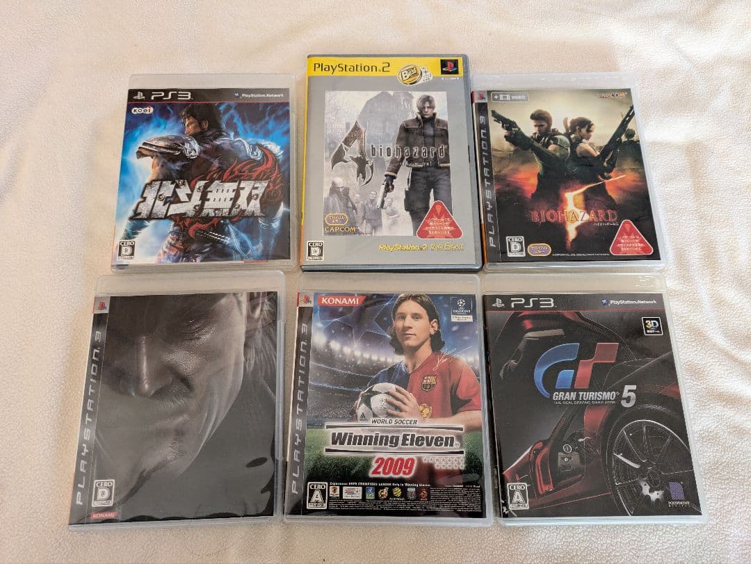 ゲームセット
