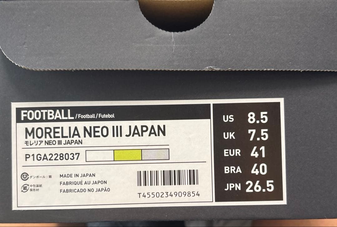 モレリアネオ3 JAPAN 26 .5新品未使用