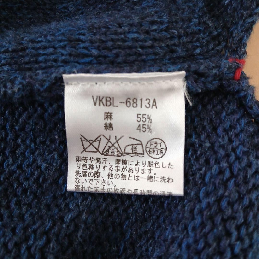 ヴーム　パラスパレス　リネンコットン　 ニットベスト　青