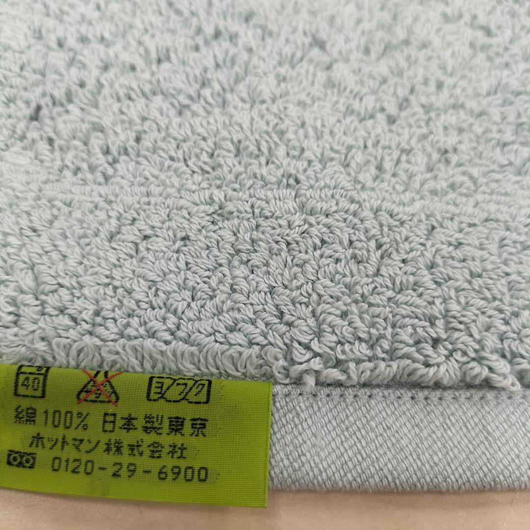TENERITA HATOHAマットセット 3枚 展示品(B-2512WE6)