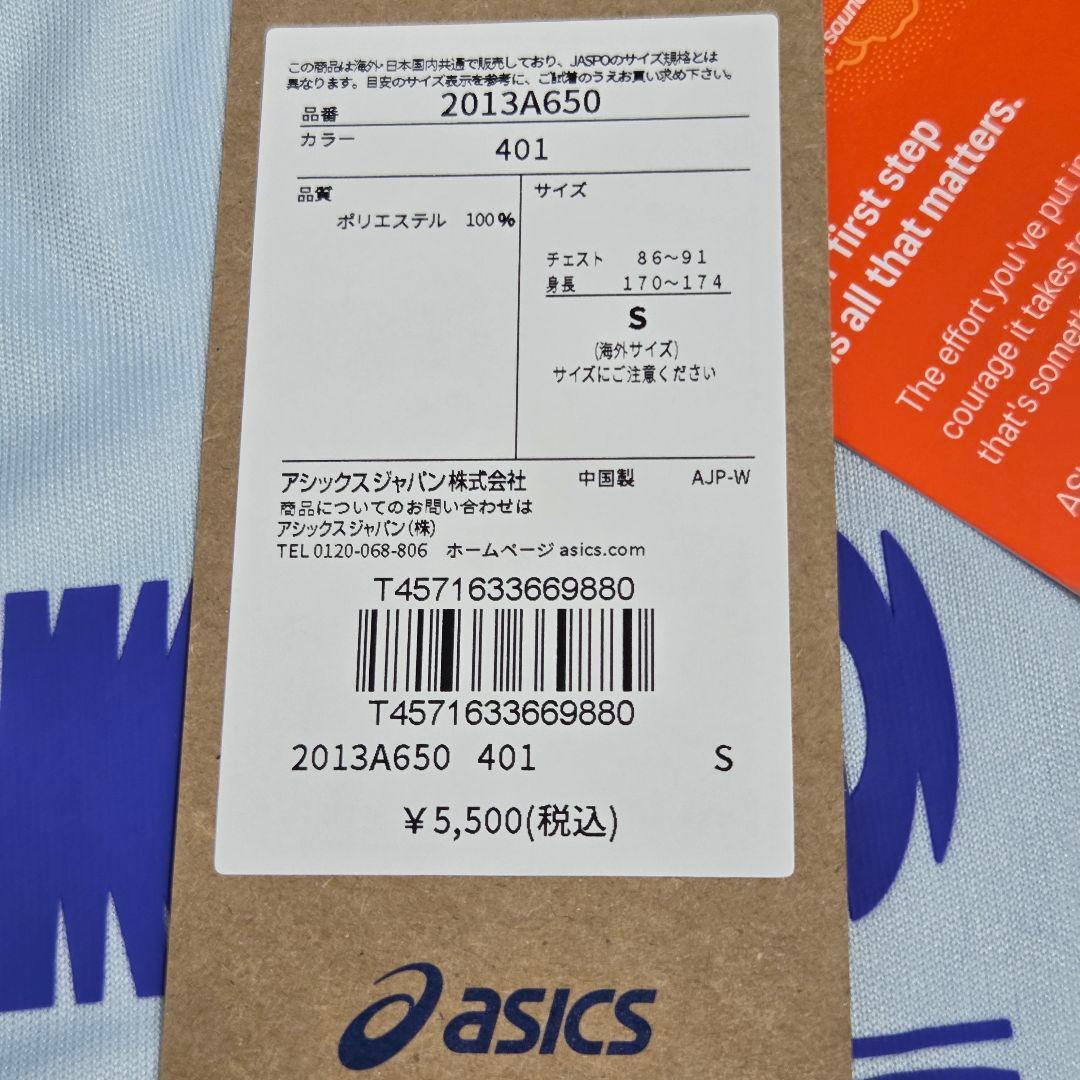 asics 東京マラソン2026 Tシャツ海外サイズS
