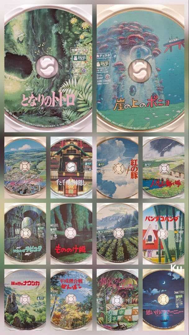ジブリ【未使用】　特典ディスク(DVD )　14セット❗