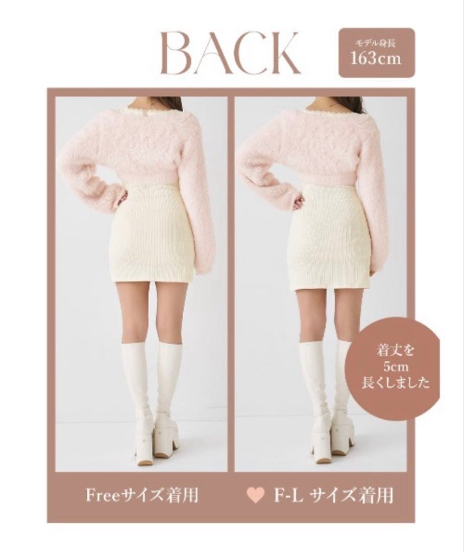 Darich ケーブルニットソーセットミニワンピース IVO FL