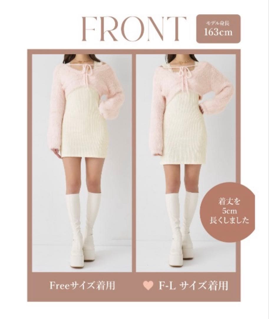 Darich ケーブルニットソーセットミニワンピース IVO FL