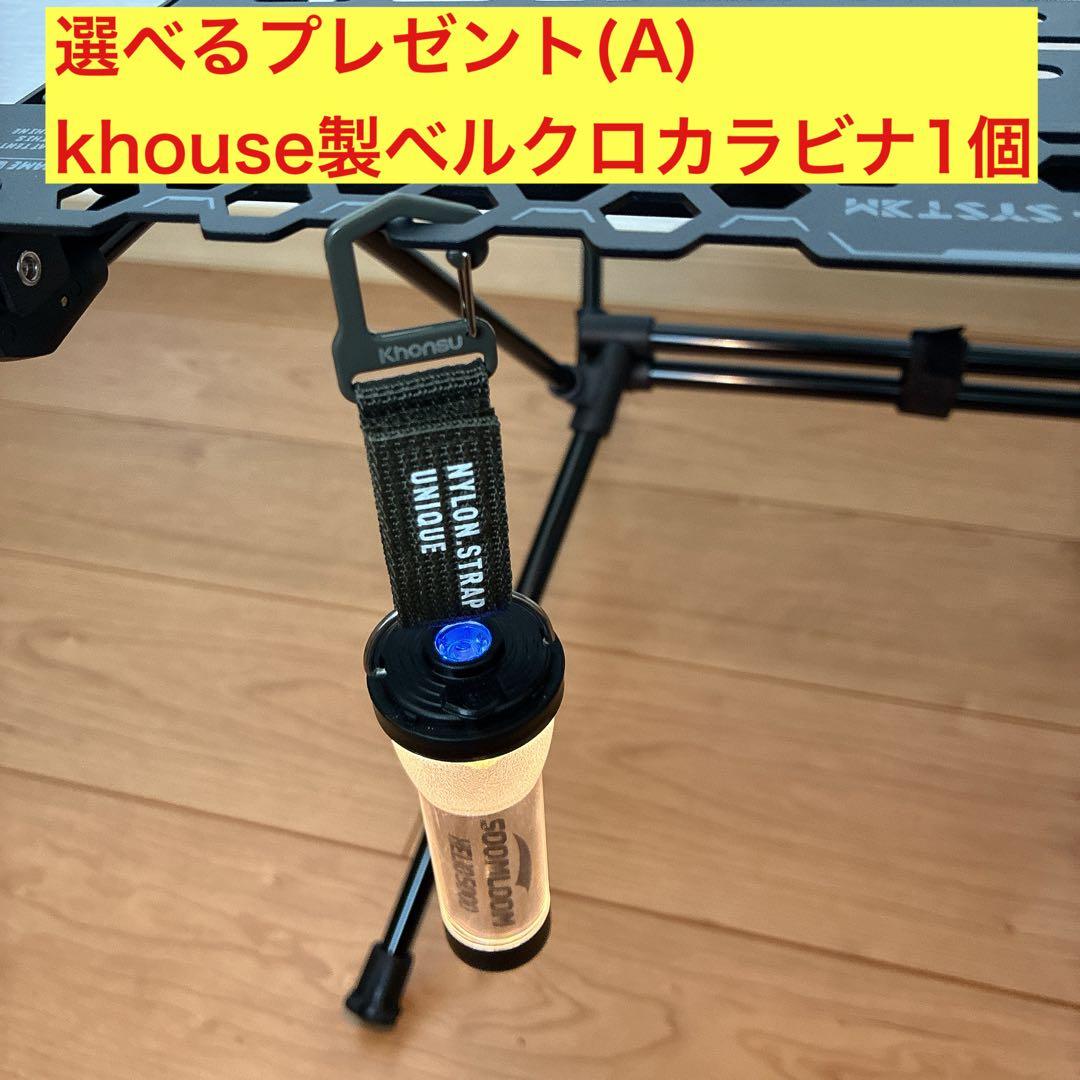 3個　HELIO5000 スームルーム　soomloom ゴールゼロ　ヘリオ ①