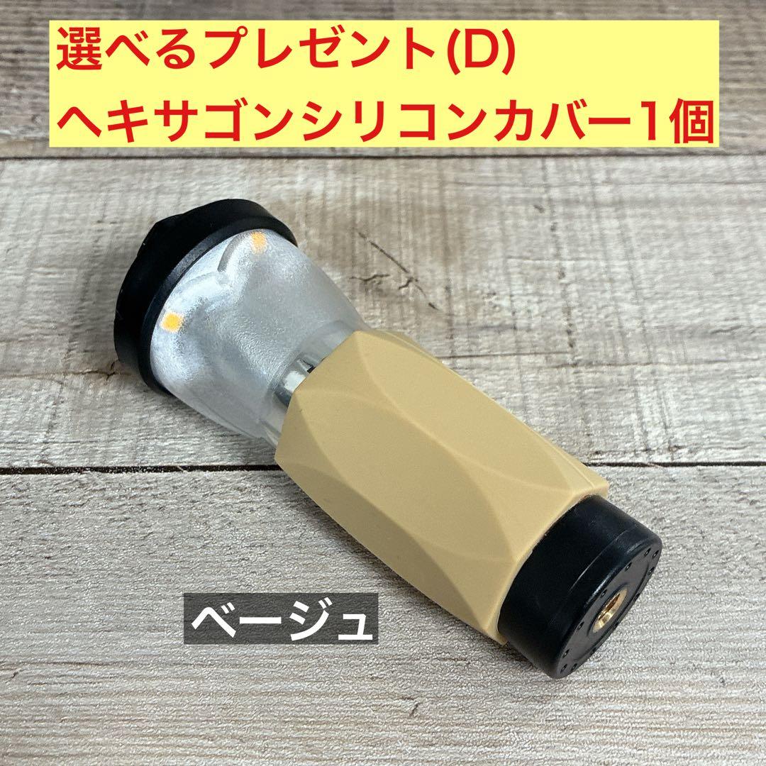 3個　HELIO5000 スームルーム　soomloom ゴールゼロ　ヘリオ ①