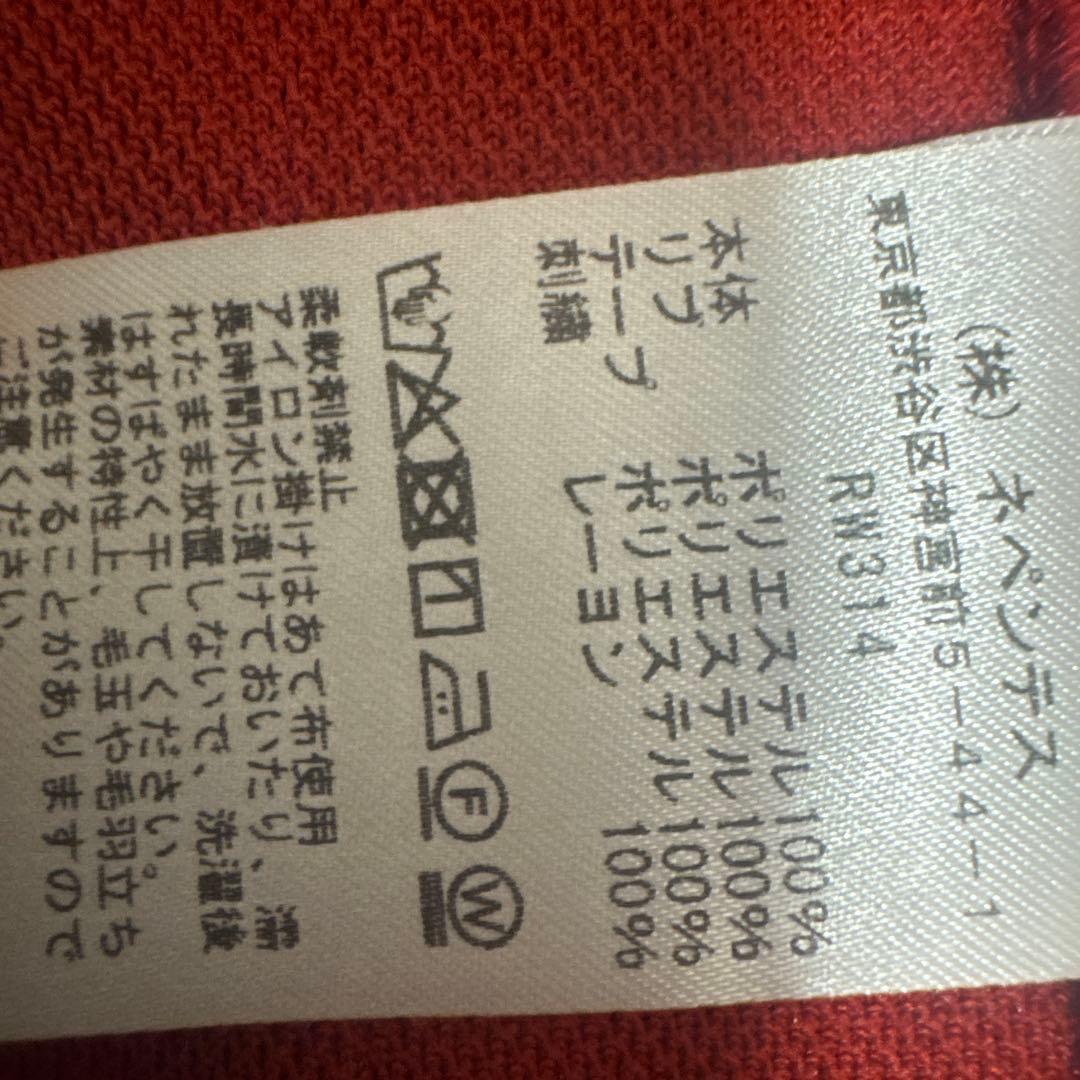 Needles トラックジャケット 赤 青