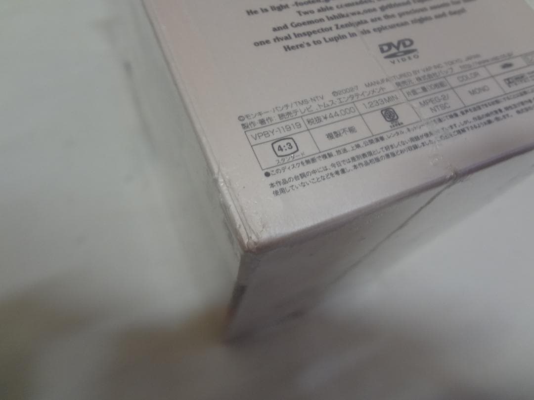 アニメ 21d LUPIN THE THIRD PARTIII DVD-BOX