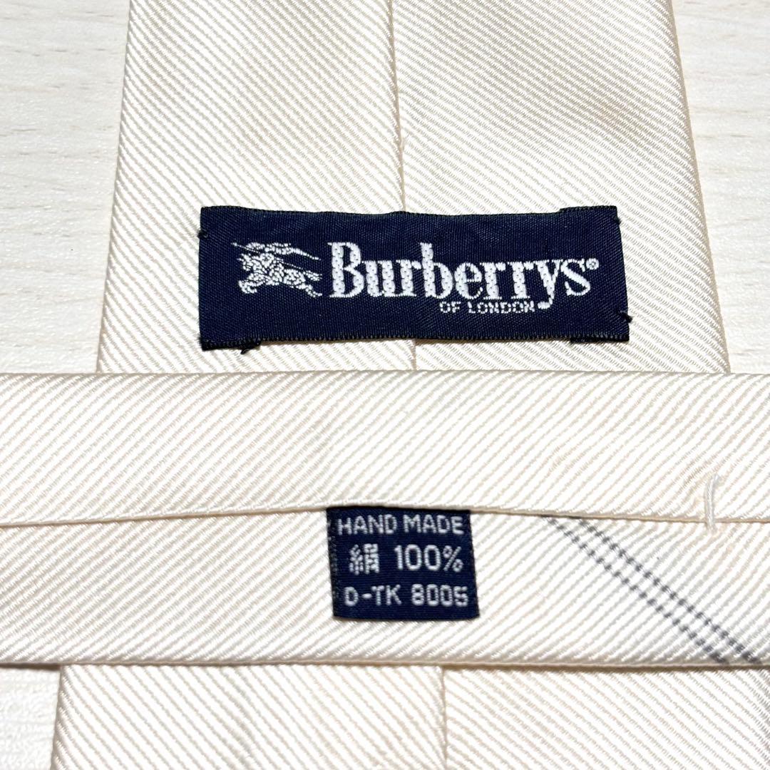 BURBERRY バーバリー 無地 ソリッド ワンポイント ホースロゴ ネクタイ