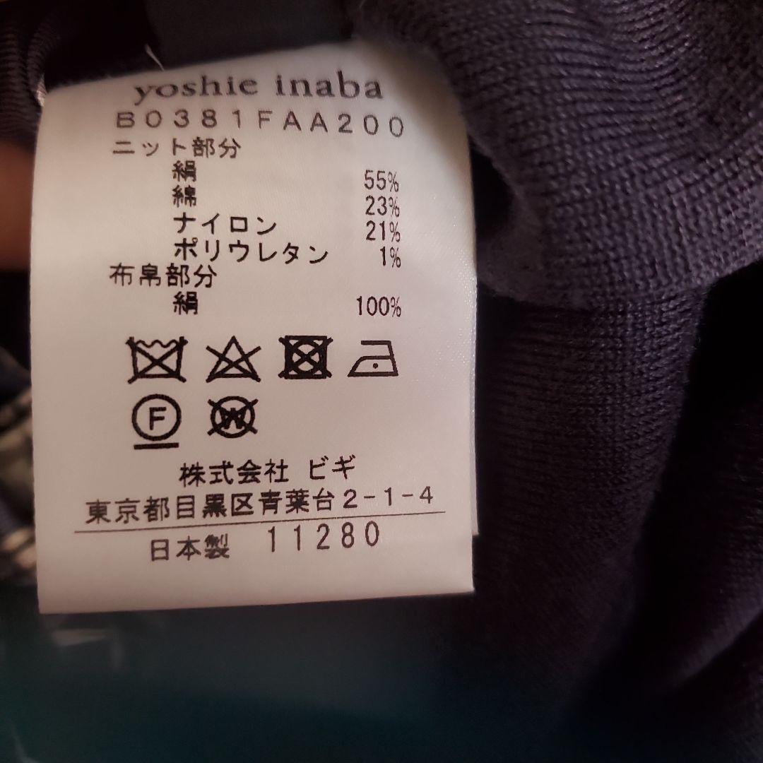 (美品)ヨシエイナバ　ワンピース