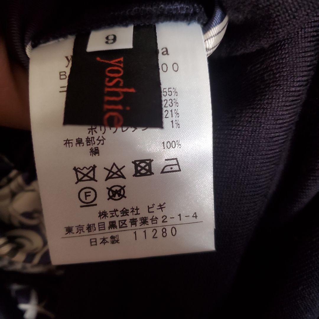 (美品)ヨシエイナバ　ワンピース
