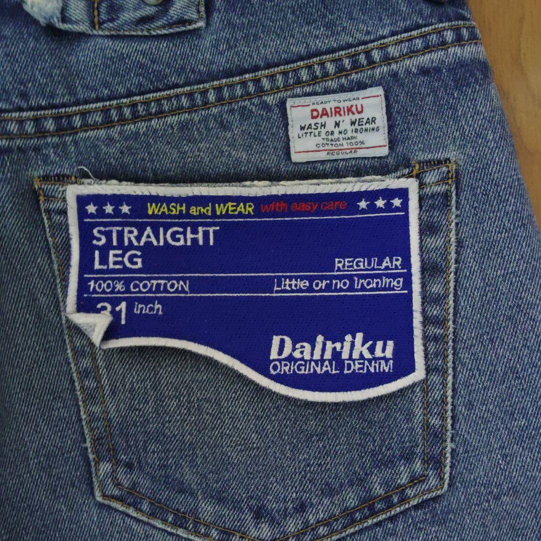 Dairiku 20aw デニム