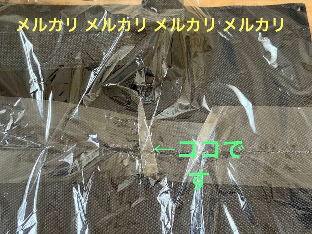 D≒SIRE トートバッグ 新品未開封
