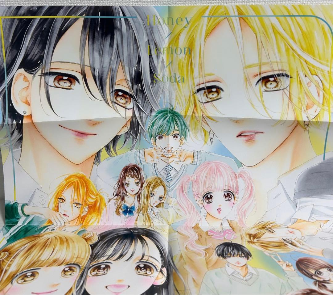 ハニーレモンソーダ　1〜24巻　side stories