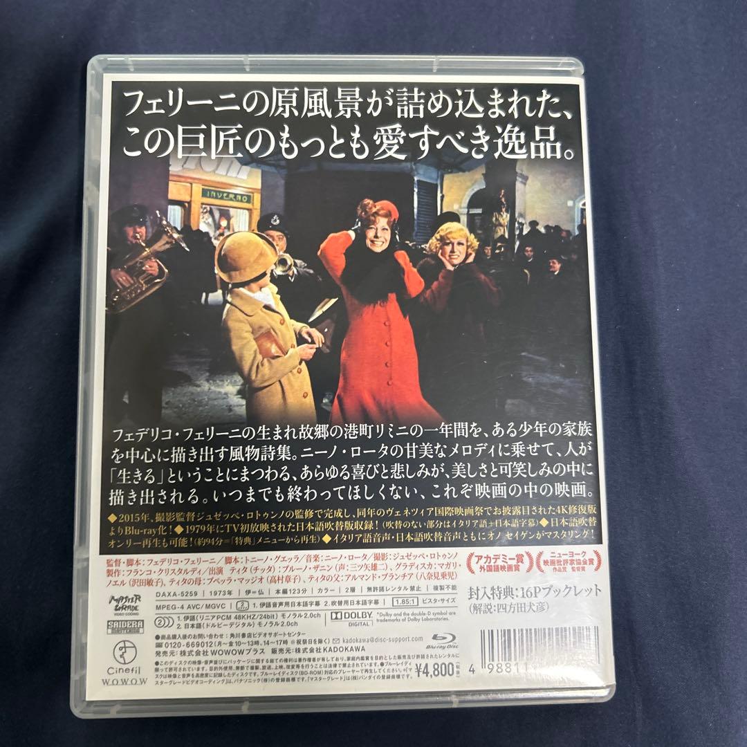 【廃盤】フェリーニのアマルコルド 4K修復版('73伊/仏)