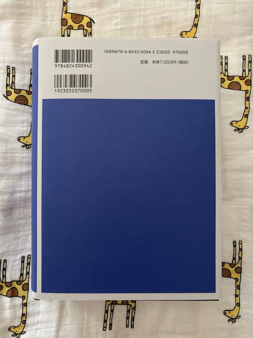 五訂精神保健福祉法詳解
