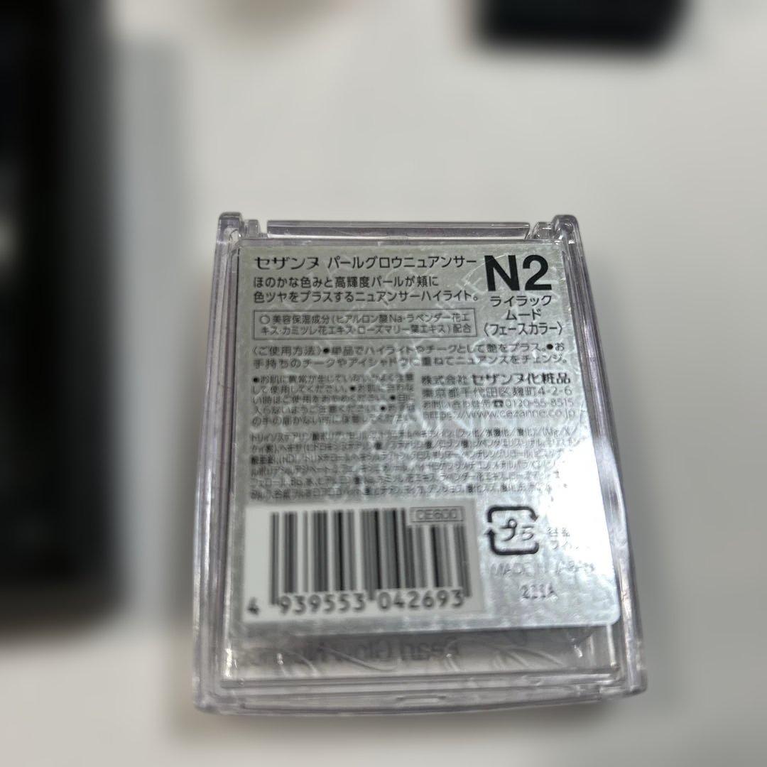 オーブクチュール　ブライトアップアイズ　534 パープル系　リップRD611