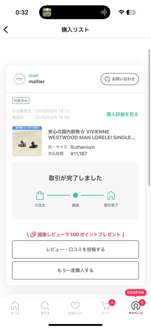 【正規品】Vivienne Westwood ヴィヴィアン 片耳用ピアス