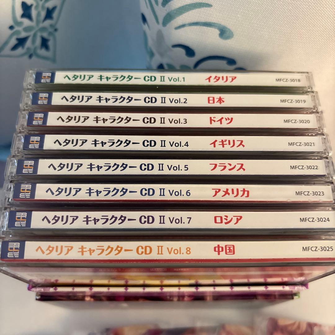 ヘタリア　キャラクターCD II 全セット