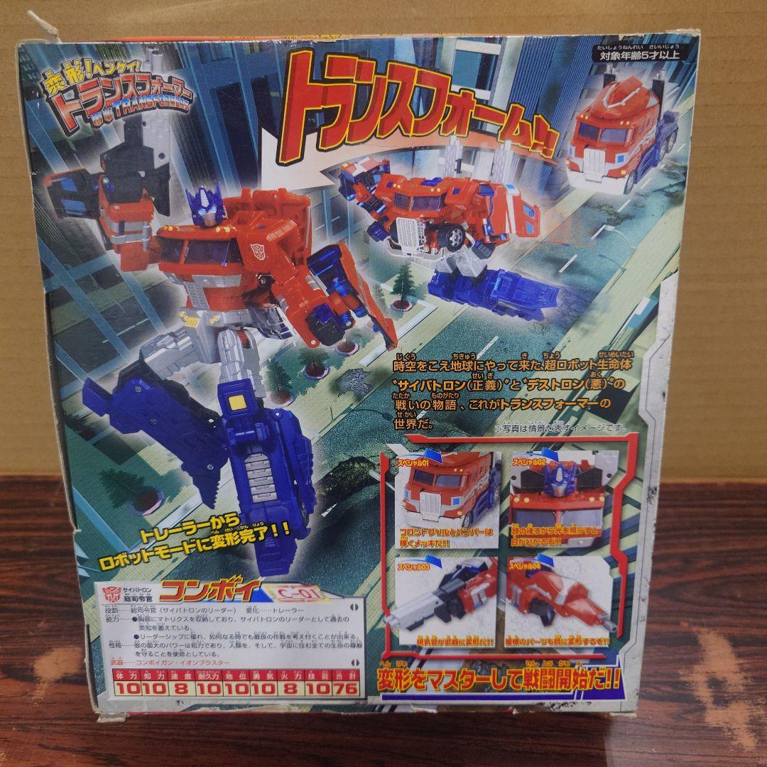 チ*♩様 変形！ヘンケイ！　トランスフォーマー　コンボイ　C-01 フィギュア
