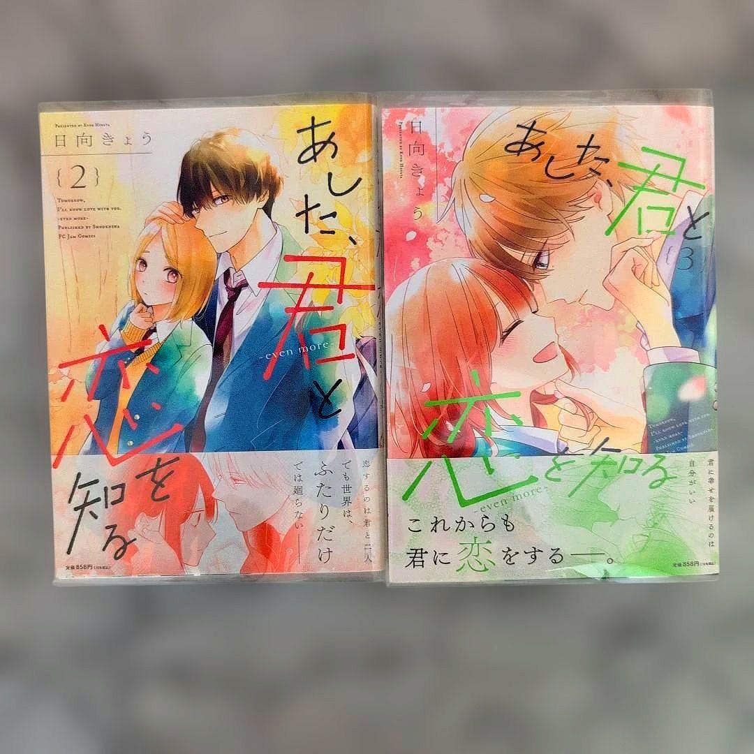 おみ君❤︎／２月お取り置き③