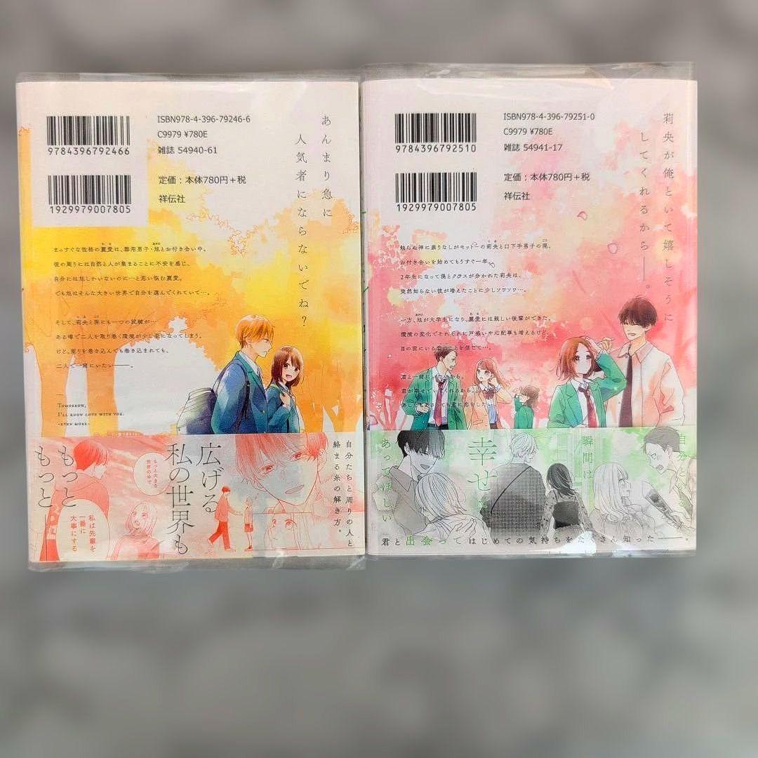 おみ君❤︎／２月お取り置き③