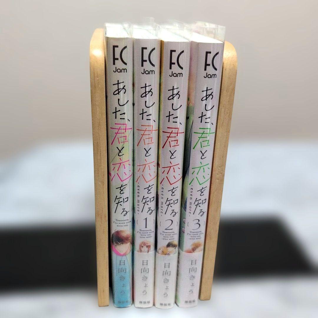 おみ君❤︎／２月お取り置き③