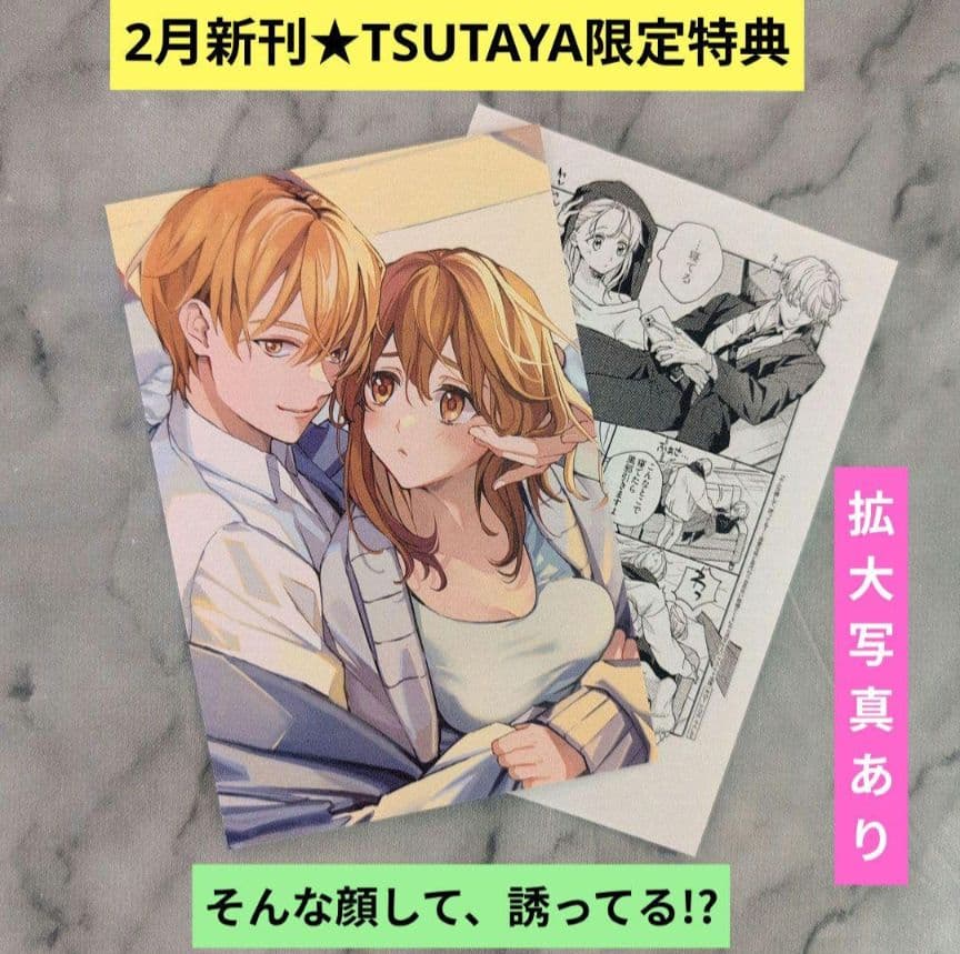 おみ君❤︎／２月お取り置き③