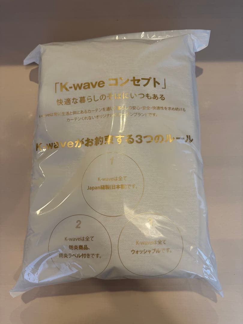 K-wave D-superior カーテン クリーム 100x175cm