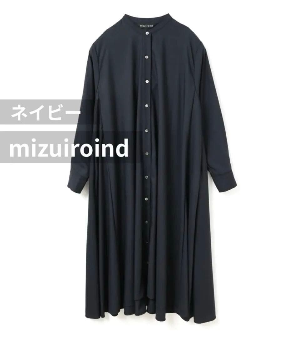 【極美品】ネイビー ミズイロインド T/Rスタンドカラーフレアワンピース