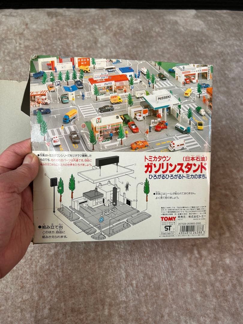 ▲難あり▲ トミカ ガソリンスタンド 日本石油