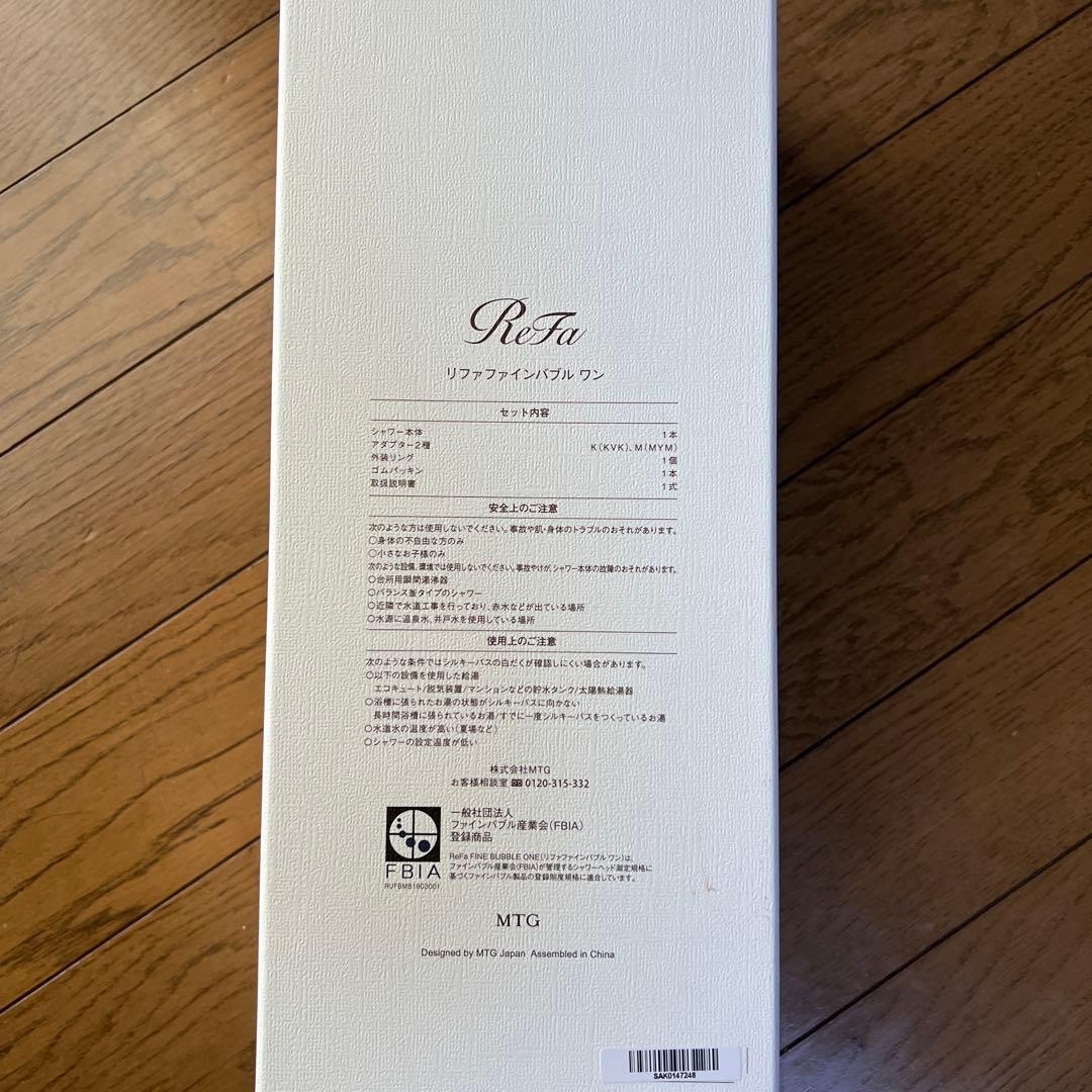 リファシャワーヘッド　ファインバブルワン
