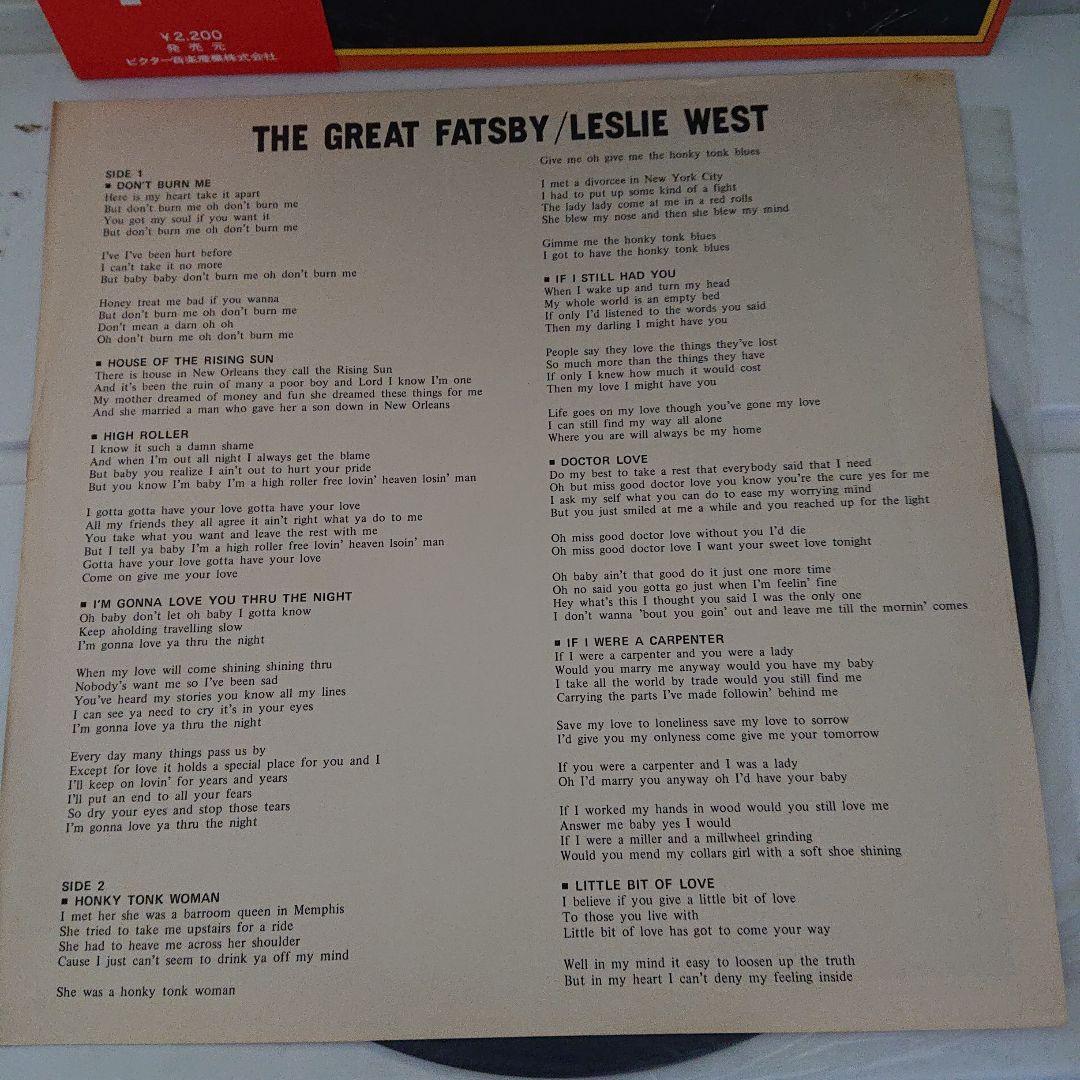 LESLIE WEST/The Great Fatsby(華麗なるファツビー)