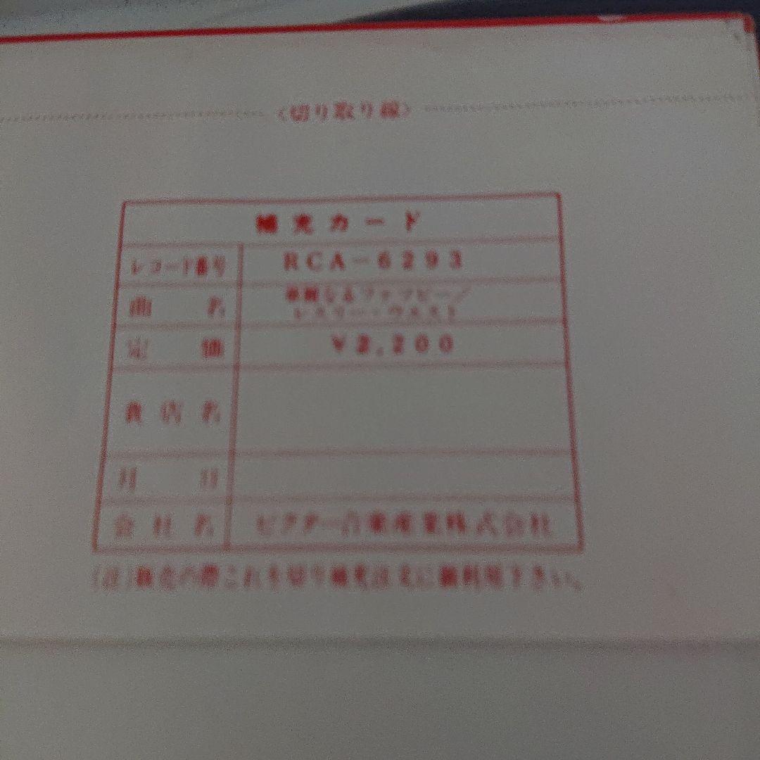 LESLIE WEST/The Great Fatsby(華麗なるファツビー)