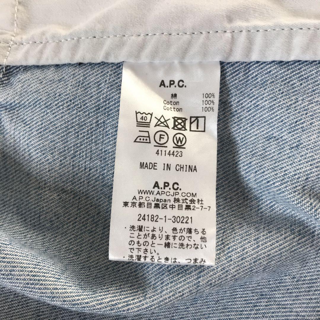 APC デニムジャケット Gジャン