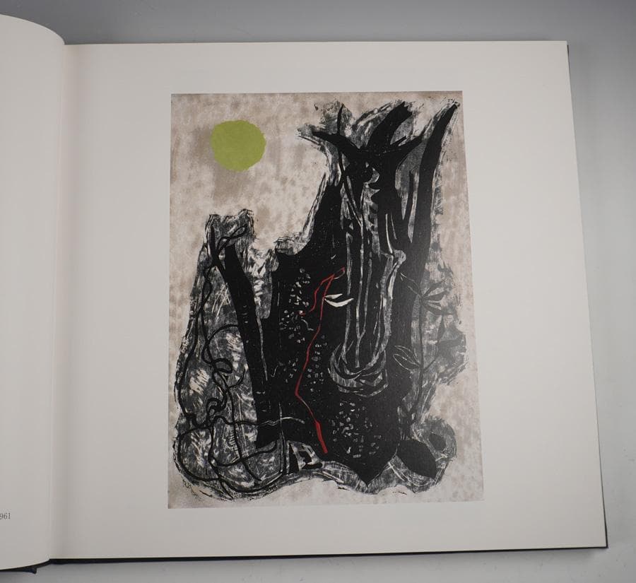 北岡文雄 版画作品集
