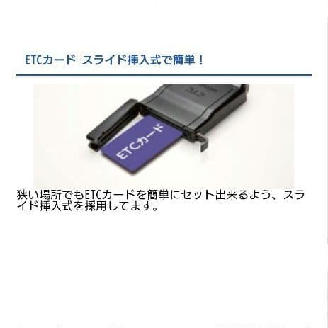 ミツバ　ETC　車載器　BE51　【1121】