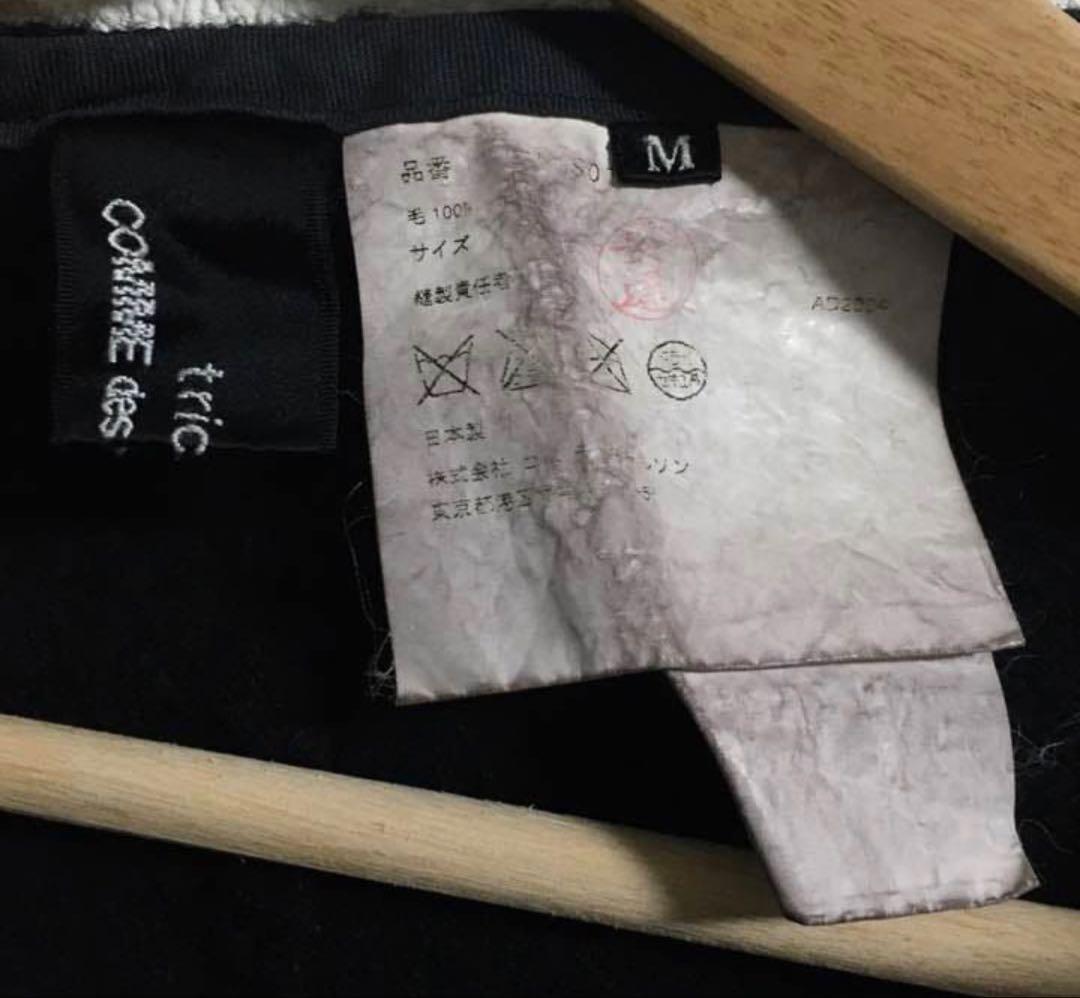 COMME des GARCONS zip ポンチョ スカート 3way