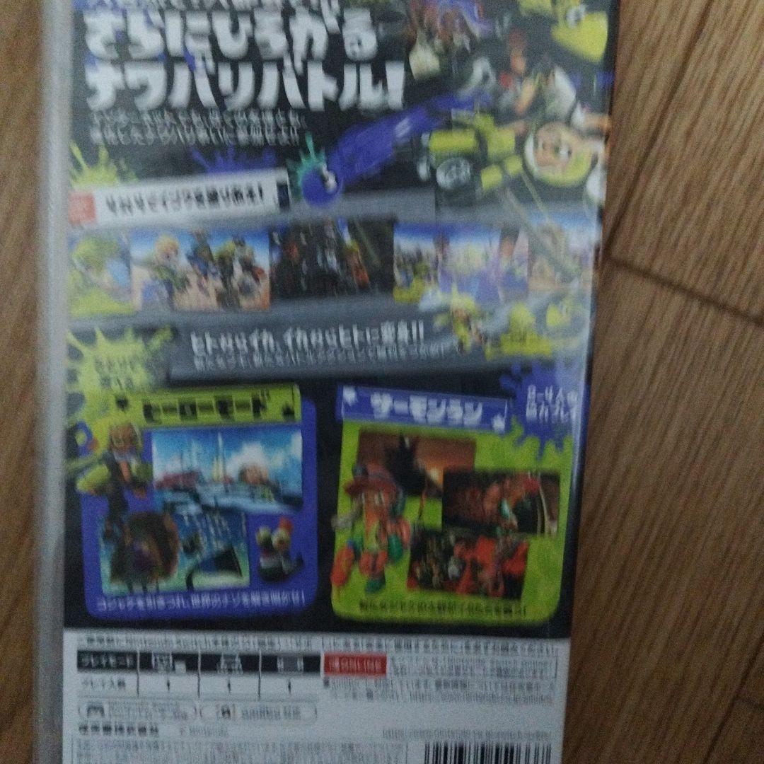 Splatoon 3 Nintendo Switch ゲーム