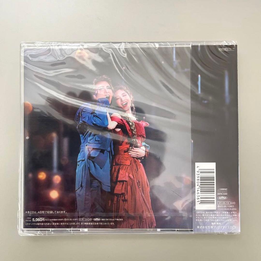 も*望様 レア廃盤【新品未開封 CD】宝塚歌劇 星組公演 ミュージカル「ロミオと