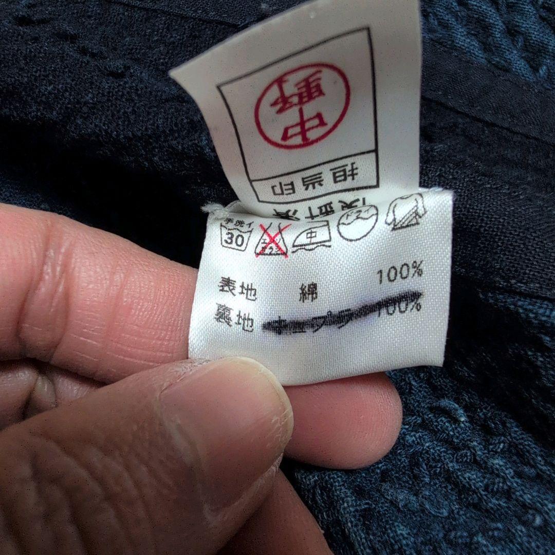 古布 藍染め 刺し子 ジャケット コート コットン レディース メンズ