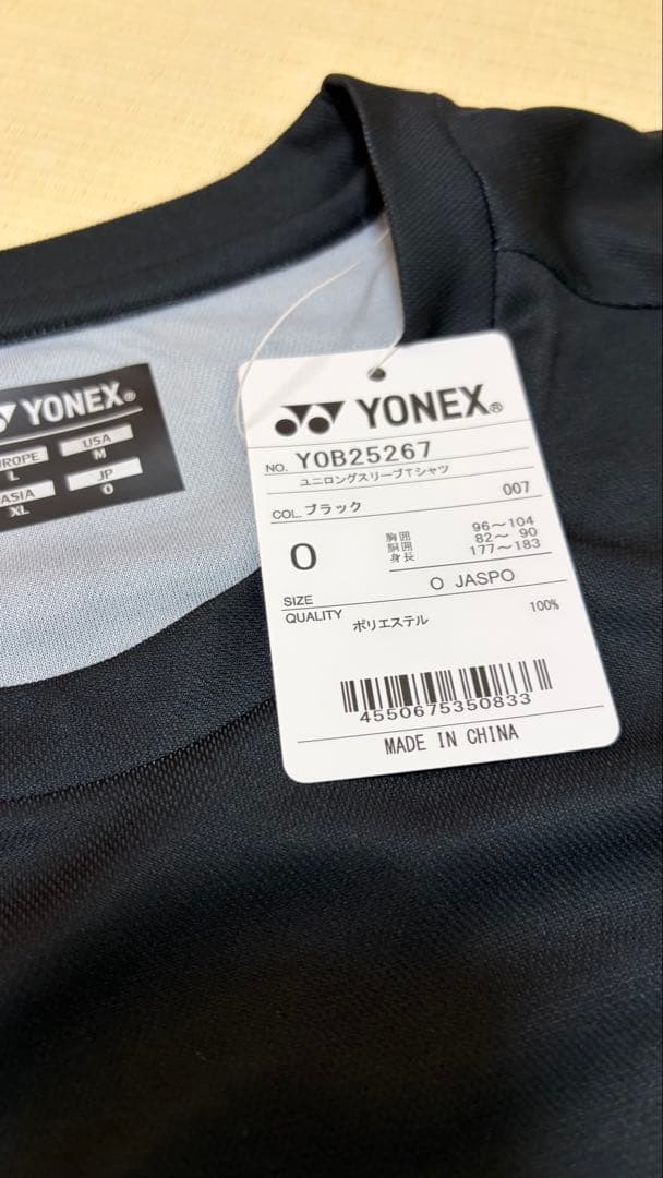 試着のみ ヨネックストナミ運輸 ユニロングスリーブTシャツ Oサイズ
